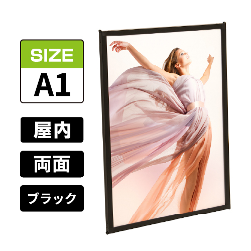 両面用 マルチパネル DMP A1 ブラック