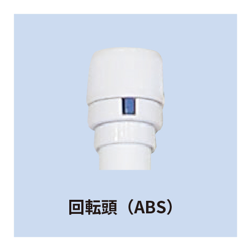 のぼり竿 CN-30型 No.4 白色(CN-30型)_3