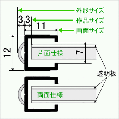 片面用 マルチパネル B4 ブラック_8