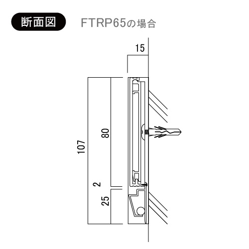 室名札 ペーパーハンガー付アルミプレート 正面型 FTRPタイプ(FTRP10/FTRP65/FTRP50/FTRP60)_3