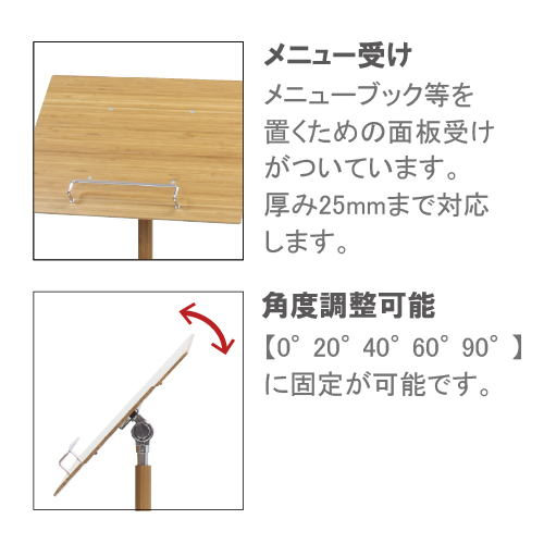 takecoll（タケコレ） メニュースタンド BX-50M(BX-50M)_6