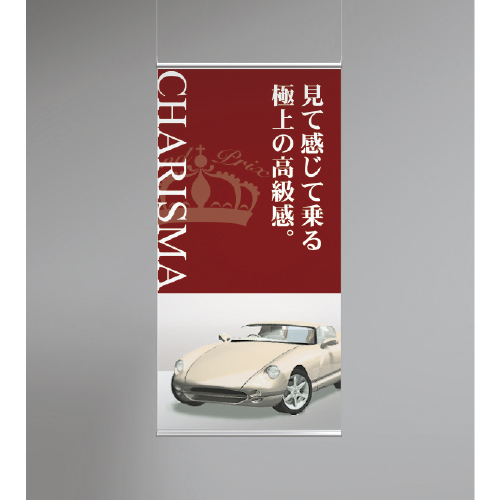 バナーホルダー 829 S ステン(829)_4