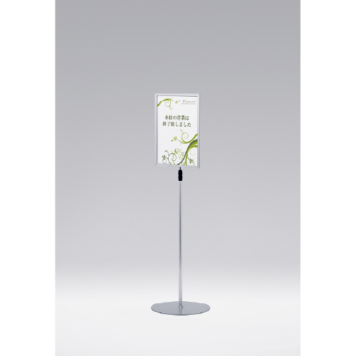 フロアスタンド 2832 C A3 シルバー(2832)_8