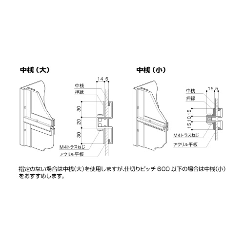 ビル用突出しサイン W720×H4500mm シルバー  アルミ300T(AD 720×4500×300T)_4