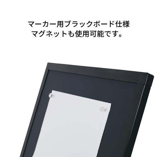 黒板Aサイン AMS-418 ブラック マーカー用(AMS-418)_6