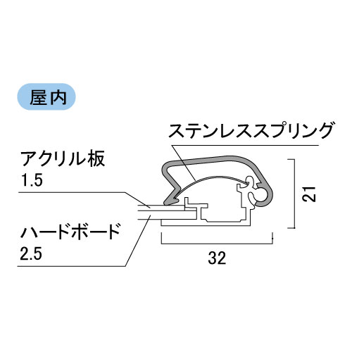 ポスターグリップ PG-32R 屋内用(PG-32R)_9