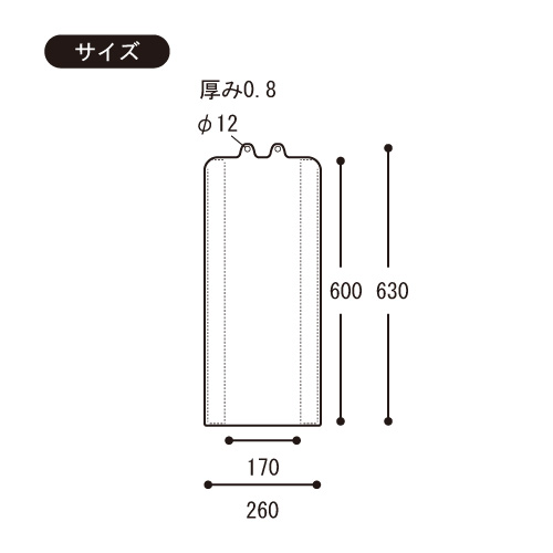 チェーンスタンドカバー SF-93-03 駐輪禁止(SF-93-03)_3