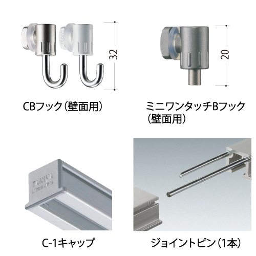 コレダーラインCタイプ　中量用(30kg以下)(C-1,C-5,C-5A)_5