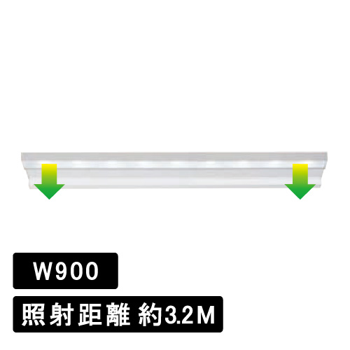 外照式LED照明 アドビューL2 W900 シルバー (アドビューL2 W900)