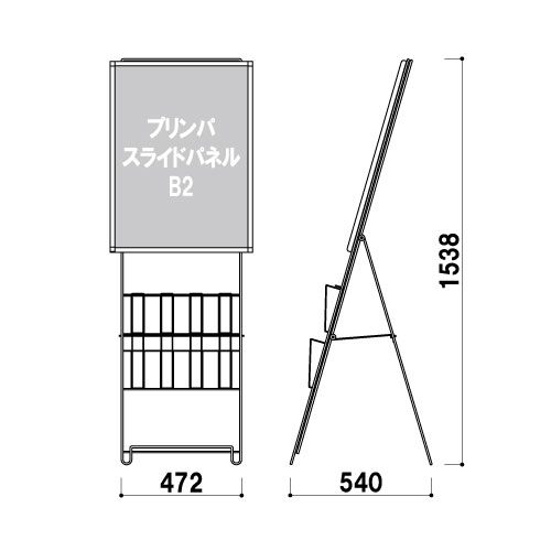 カタログスタンド PR-220(PR-220)_2