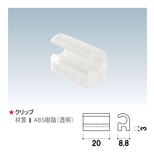 ワイヤーパーテーション WP-02用面板(WP-02)_3