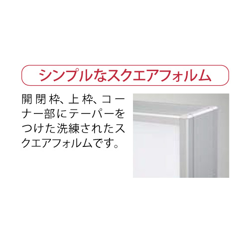 LED電飾スタンドサイン H1400×W480mm シルバー ADO-930NT-LED（W）(ADO-930NT-LED(W) )_4