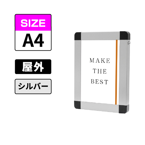 バリウスパネル　A4　VAPAAC-A4
