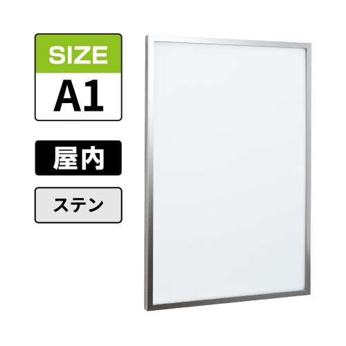POPパネル AP350 S A1 ステン