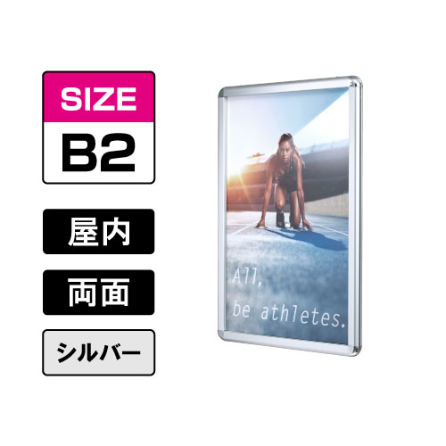 リバースグリップ　RV-32R　屋内　B2　シルバー　SM/C