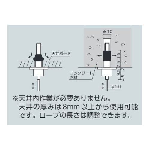 吊り金具セット 826-14(826-14)_2