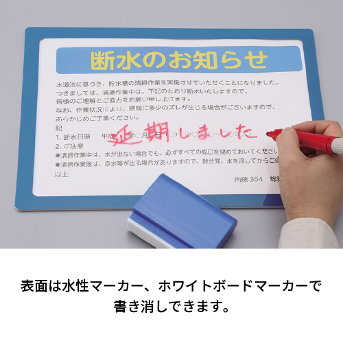 ポケットパッド(877-68/877-69/877-70/877-71)_9