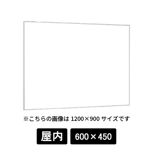 掲示ボード 629 S ステン 600×450 ホワイトボード仕様