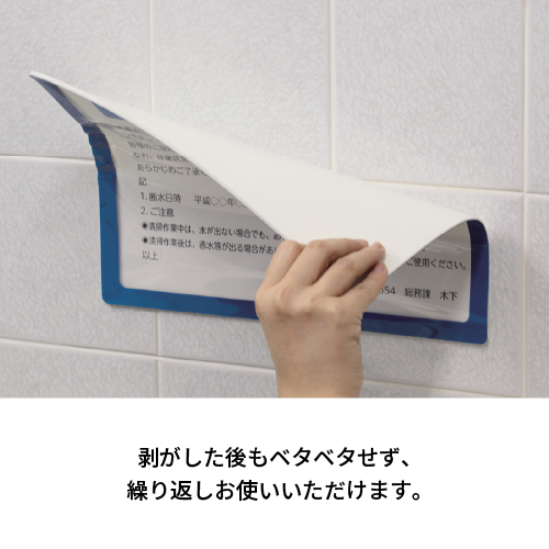 ポケットパッド(877-68/877-69/877-70/877-71)_7