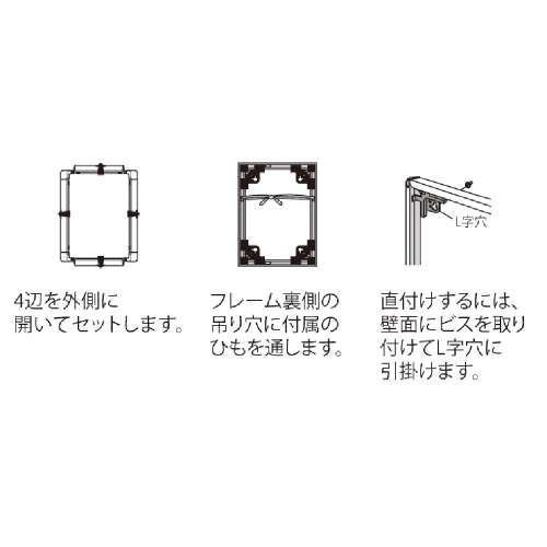 POPパネル AP360 S A1 ステン(AP360)_6