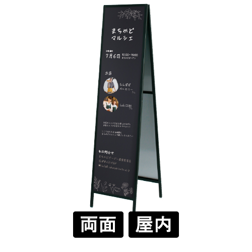 黒板Aサイン AMW-418 ブラック マーカー用