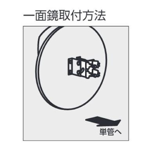 カーブミラー 単管取付金具 384-96(384-96)_2