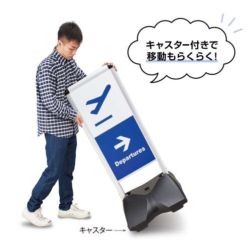 屋外スタンド看板 ローリングベース コンパクト 両面 RBC-11 (駐輪禁止-A) ブラックフレーム_2