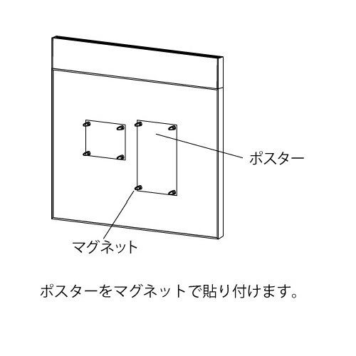 掲示ボード 695 SP-I 1800×955 木目セピア/ボードアイボリー(695)_3