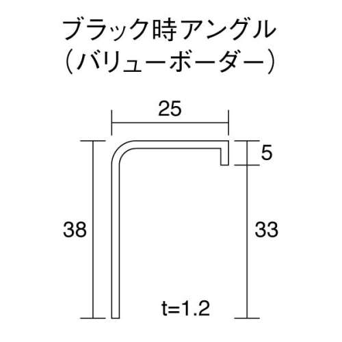 30角アルミフレーム バリューボーダー付 ブラック キット品 _3