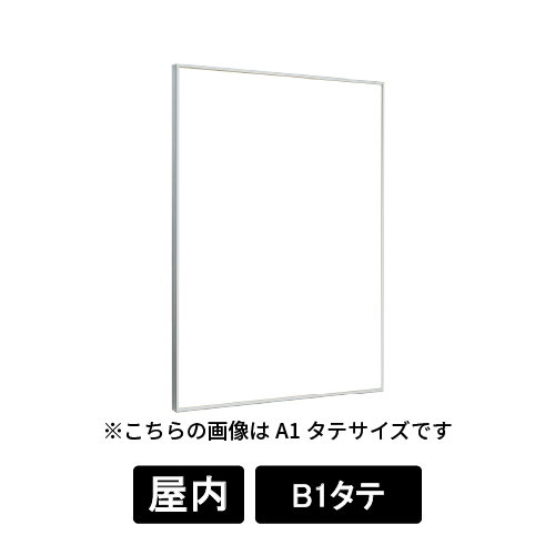 掲示ボード 629 S ステン B1タテ ホワイトボード仕様