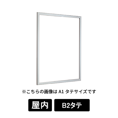 掲示ボード 612 S B2タテ ホワイトボード仕様 ステン