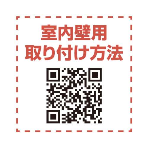 防音シート SDF142-WT 室内壁用 粘着付(SDF142-WT)_5