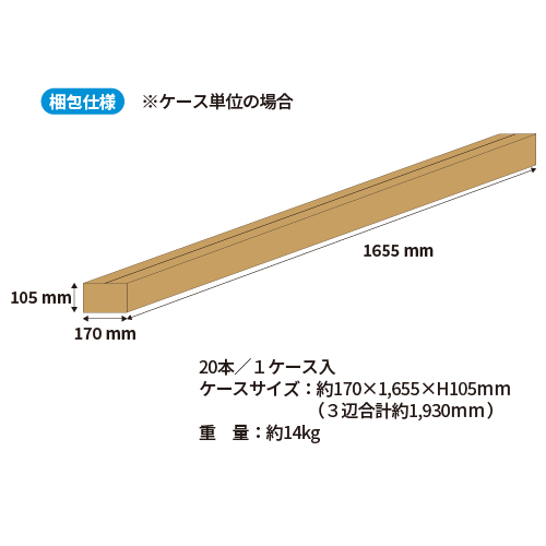 のぼり竿 CN-30型 No.4 白色(CN-30型)_7