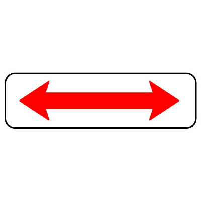 道路標識 補助標識 区間内（506）片面表示 894-28(894-28)