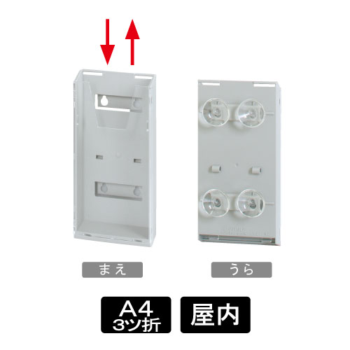 カタログラック CR-930