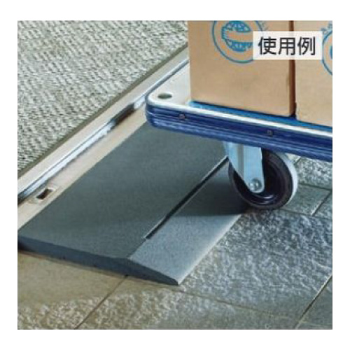 段差スロープ 25mm段差用 866-09(866-09)_2