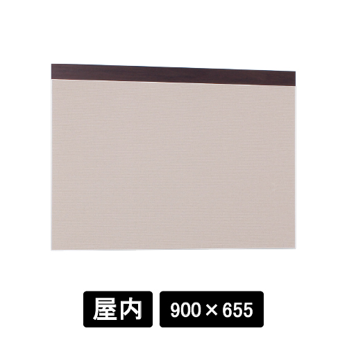 掲示ボード 695 SP-BE 900×655 木目セピア/ボードベージュ(695)
