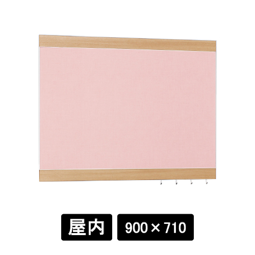 掲示ボード 696 NA-P 900×710 木目ナチュラル/ボードピンク