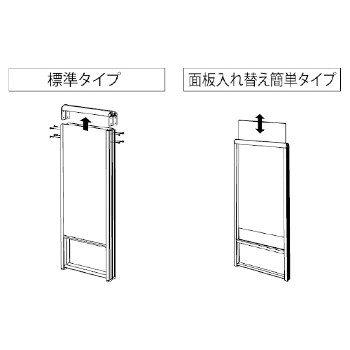 スタンド看板 299 C シルバー 450×600(299)_4