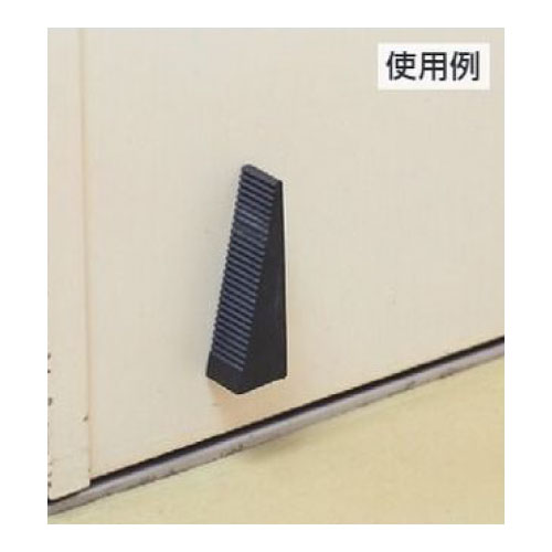 ドアストッパー 約10～30mm用 黒 873-23(873-23)_3