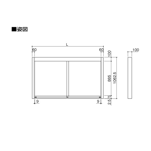 アルミ掲示板 ガラス引違い型 壁面タイプ(LED照明付) EKNⅡ-1210T ブロンズ(EKNⅡ-1210T)_2