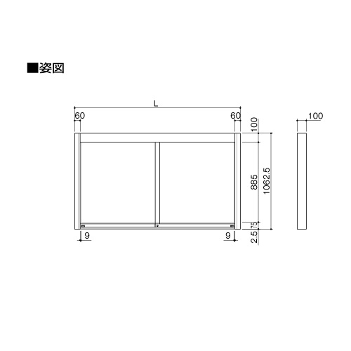 アルミ掲示板 ガラス引違い型 壁面タイプ(LED照明付) EKNⅡ-1510T シルバー(EKNⅡ-1510T)_2