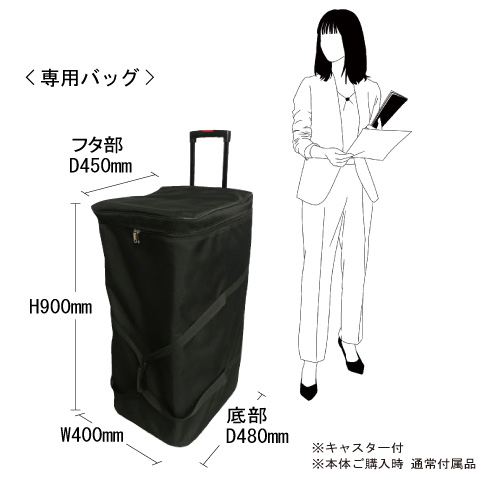 【本体のみ】大型バックボード ウォーリー(2/2S/3/3S/4/4S/5/5S/2700/2700S)_6