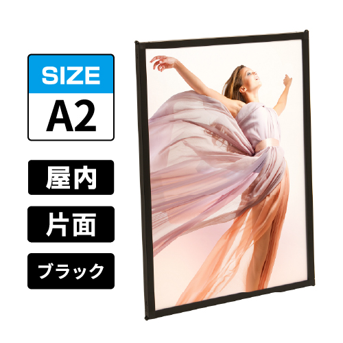 片面用 マルチパネル A2 ブラック