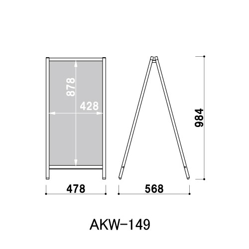 黒板Aサイン AKS・AKW-149(片面:AKS-149 / 両面:AKW-149)_3