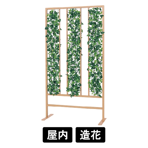 パネルパーテーション GR2001(GR2001)