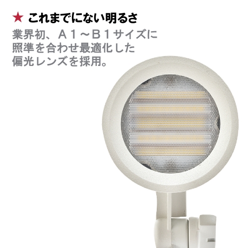 オプションライト VCL-B5700 ランプタイプ ブラック 昼光色(VCL-B5700)_4