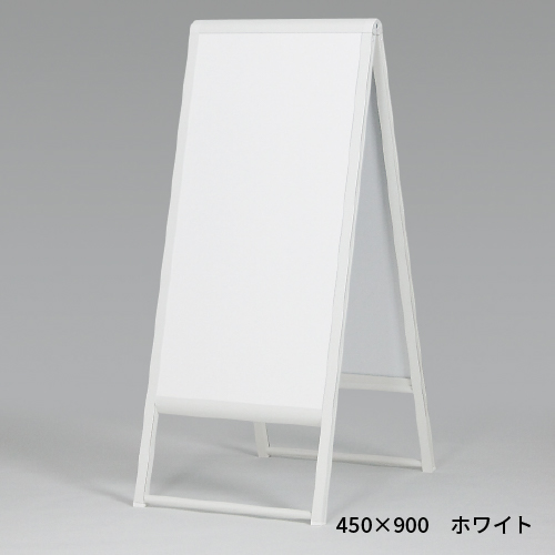 スタンド看板 240 W ホワイト 600×900(240)_6