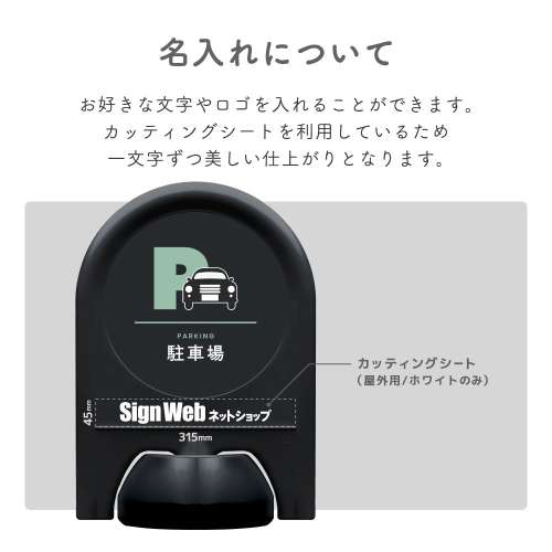 まっくろピクトシリーズ 27 「花火禁止」 ミニスタンド_7