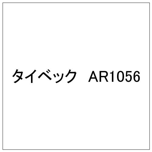 タイベック AR1056 914×20M(AR1056)